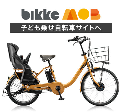 ビッケ モブ dd
