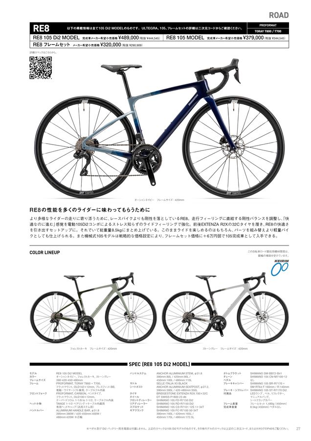 ANCHOR 自転車 青色 フレーム Shimano ANCHOR 自転車 青色 フレーム Shimano