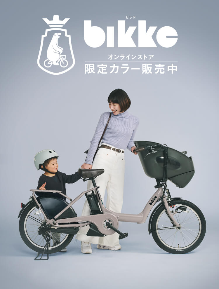 NEW TOPICS／新バイクや今年の注目カラーをご紹介。