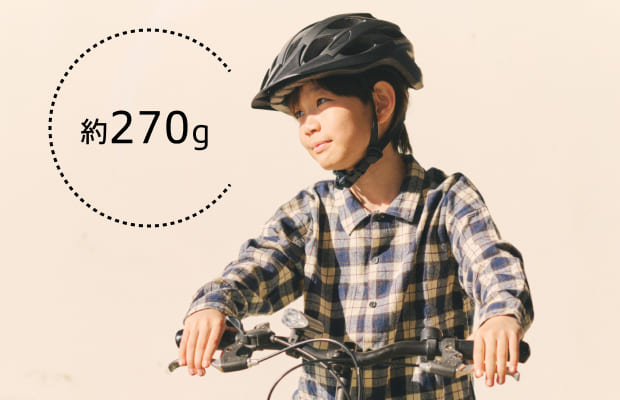 従来品よりも約20%軽量