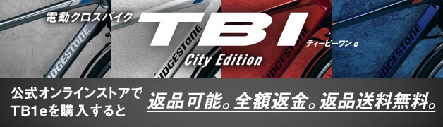 TB1 e City Edition