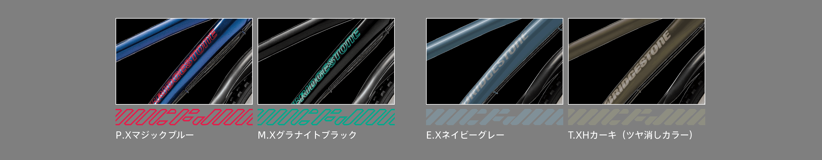 クロスファイヤージュニアのカラーバリエーション