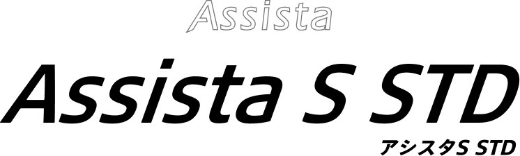 アシスタS STD logo